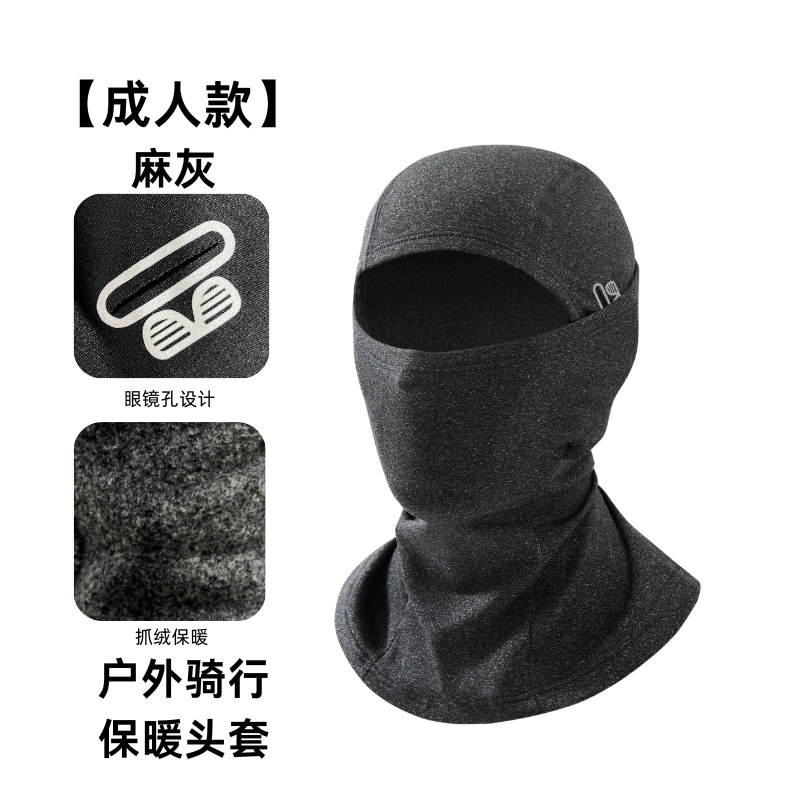 Invierno transfronterizo máscara a prueba de viento y frío, cubierta de cabeza caliente, guarnición de veludo, sombrero de veludo para ciclismo, esquí al aire libre, protección facial