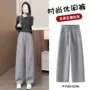 宽松高腰秋冬直筒阔腿裤