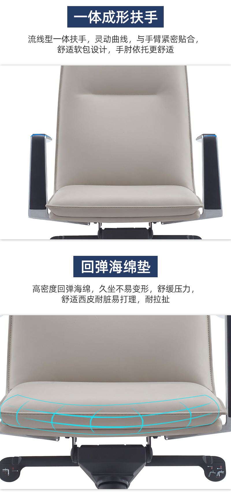盛联达-皮椅2005B-详情_06.jpg