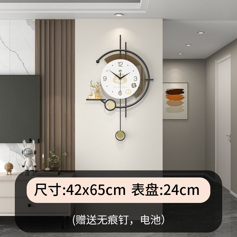 JT23224J-42 * 65cm