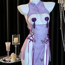 大码新款气质纯欲古风紫色情趣内衣性感露胸中式旗袍制服诱惑睡衣