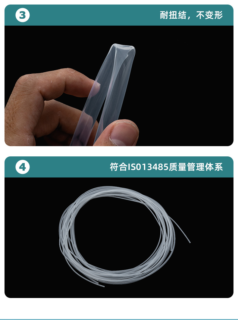 华标详情页最终版_08