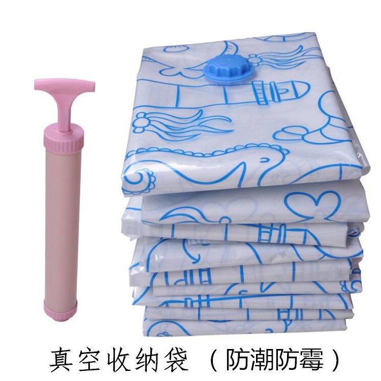 真空压缩袋 棉被收纳袋 羽绒服整理毛绒玩具打包袋加厚防尘抽气袋