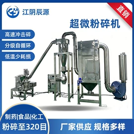 混合机;粉碎机;制粒干燥设备