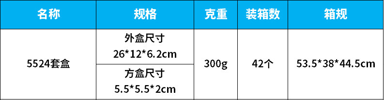 一键上货_20250331225512