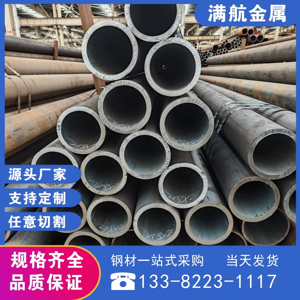批发各大钢厂美标管API 5L Gr.BN无缝规格全无锡库整支销售建龙管