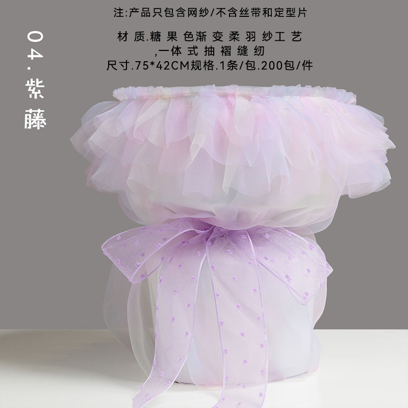 Paquete de ramo de pensamiento de siete colores, hilo de red de pastel, hilo de red de flores, hilo de red de flores, material de bricolaje hecho a mano, material de floristería