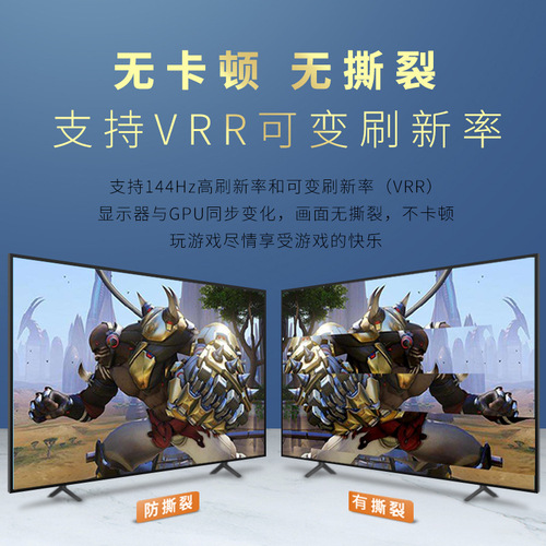 HDMI high-definition cable 8K 2.1 version 8K HDMI cable computer PS5 video connection cable TV hdmi cable