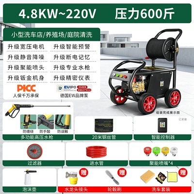 Car washing machine – Hua Yiwo Commercial High Pressure Car - kirin-14-220v48kwpressure-600-sheet-metal-body-23m-inlet-and-outlet-pipes-metal-reel