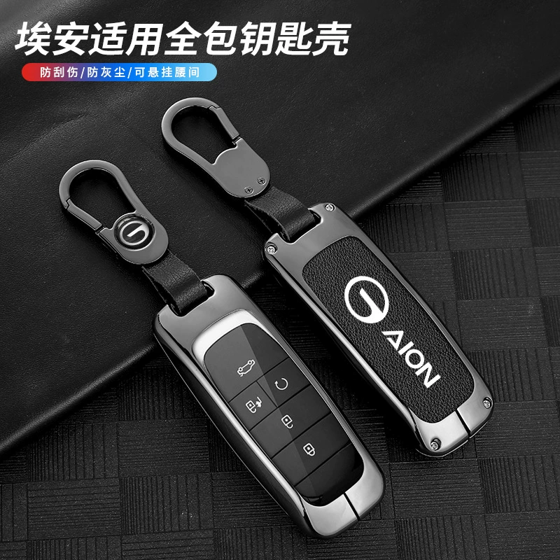 Подходящая сумка-чехол для автомобиля GAC Trumpchi Aions Y Aion S Mei 580 Aion splus Aion V, крышка-ракушка с пряжкой