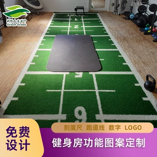优质健身房刻度草坪私教区图案人造草皮草坪运动耐磨防滑阻燃运动