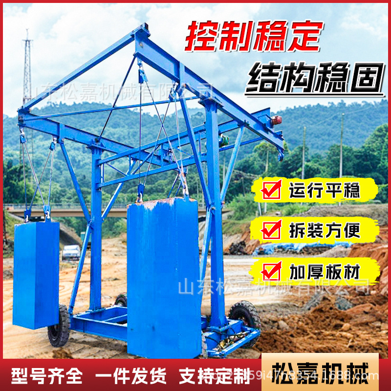 plataforma de elevación de construcción de ferrocarril de alta velocidad elevada para construcción de puente de barrera anticolisión encofrada de carro elevador de trabajo aéreo eléctrico