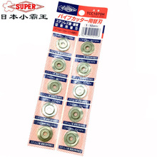 �ձ����Բ��P䓸��ƬС������݆TCC-1070H 1050F 2060H TCB105