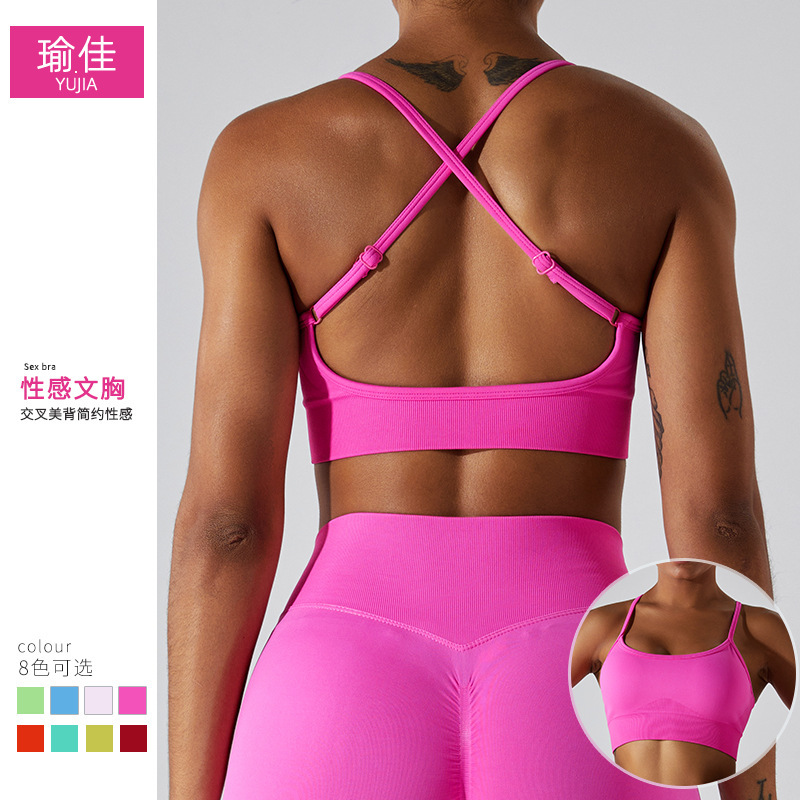 Cross-border new seamless sports underwear women's back tight yoga bra outdoor running sports top workout clothes