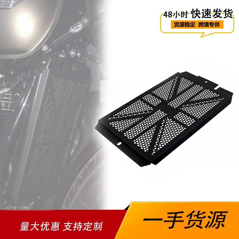 Подходит для Triumph Bobber Scrambler T100 T120, модифицированная сетка для резервуара для воды, защитная крышка, охлаждающая сетка