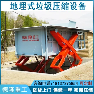 地埋垃圾中转站设备 沉降式垃圾站 地埋式垃圾压缩装置