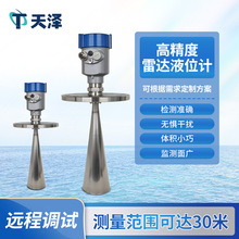 �߾������_ҺλӋ�������_��λӋ����ҺλӋ�ǽ��|ʽ�����Uʽ�|ʽ