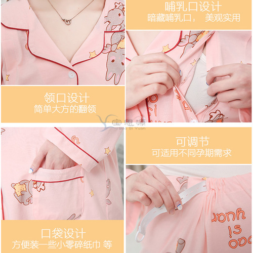 Extra fat plus size postpartum clothing for fat mm autumn maternity pajamas 200 pounds postpartum spring and autumn pure cotton nursing clothes 300 pounds