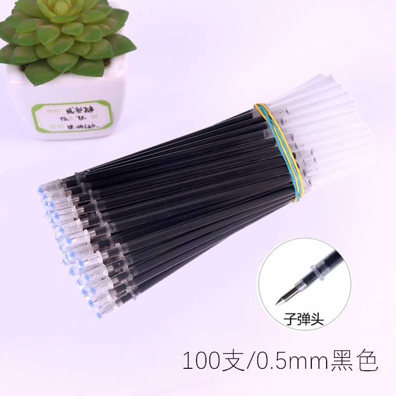 중성펜심 0.5MM 탄환 풀 니들 잉크 블랙 레드 블루 볼펜 카본 워터펜 베이진