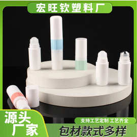 简约双用鼻通管包材批发滚珠按摩空管鼻吸鼻通棒活力泰国