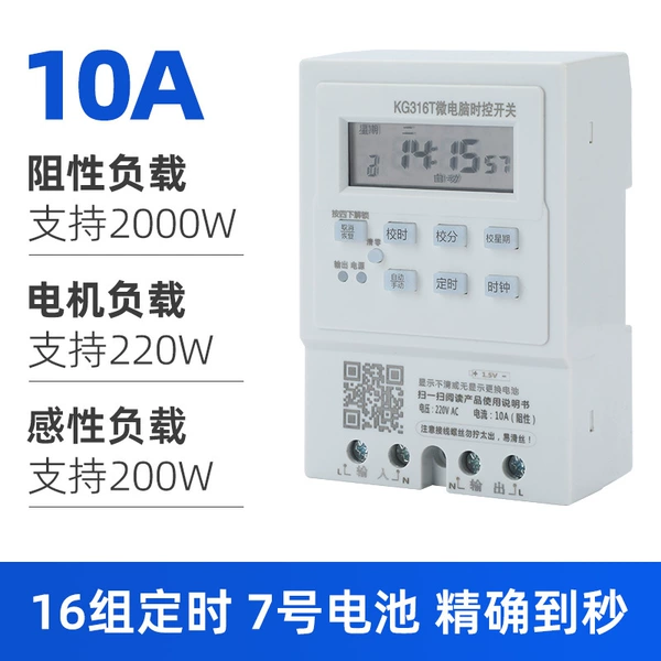 KG316T 10A