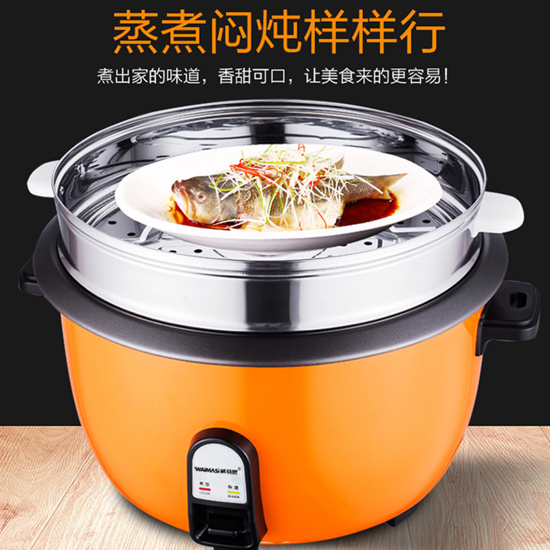 商用厨房小电器家用电饭煲饭酒食堂大容量电饭10L45L