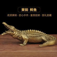 纯铜鳄鱼摆件金融大鳄铜鳄鱼家居办公室装饰品工艺品礼品摆设