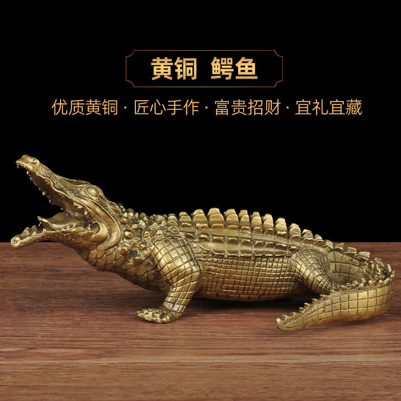 纯铜鳄鱼摆件金融大鳄铜鳄鱼家居办公室装饰品工艺品礼品摆设