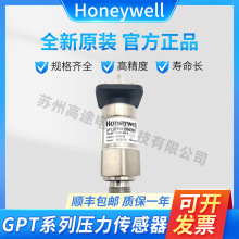 Honeywell����Τ�� ԭװ��Ʒ ѹ��������/������GPTJG3YX250BSBFX
