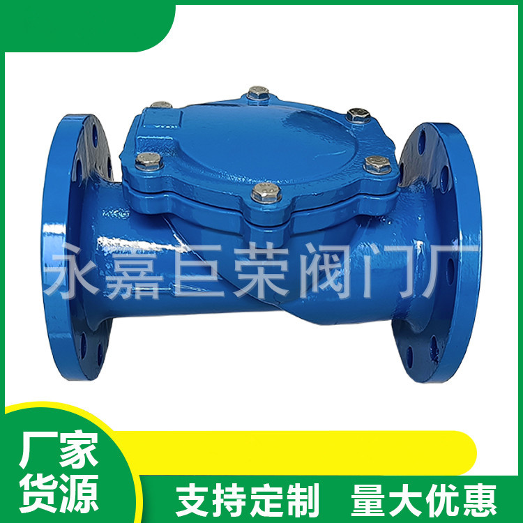 南高阀门销售HC44X-16C DN50 橡胶瓣止回阀 多功能止回阀