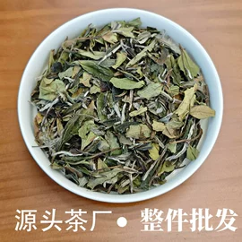 红茶;绿茶;白茶