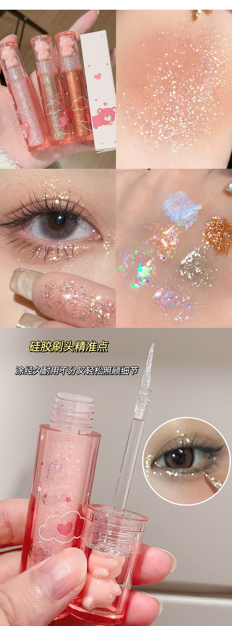 Sensory Party Dream Pearl Liquid Eyeshadow Liquid, Clear, fine, Sparkling Eye Makeup, Cool, Whitening Makeup, Cross-border wholesale Specification drawing