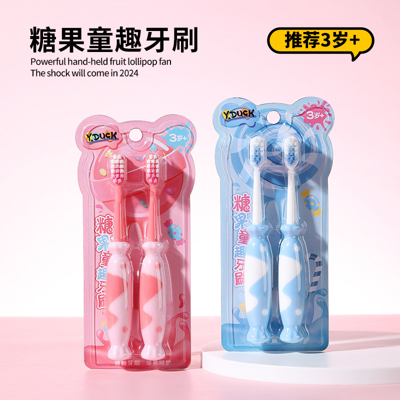 Candy children's toothbrush 2 Pack 3-12 years old baby household antibacterial cleaning soft hair high-end toothbrush manufacturers wholesale
