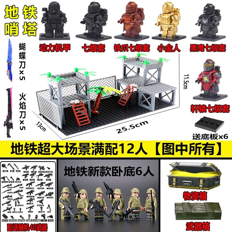 レゴピースと互換性があります!エリートメトロエスケープレベル 7 メカメカ Xuanyuan ブラックホーク鉄爪ビルディングブロックおもちゃ|undefined