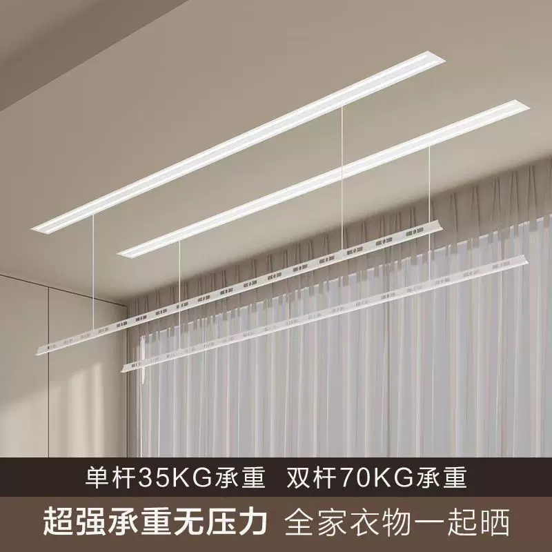 一线天隐形电动晾衣架嵌入式隐藏阳台家用升降智能全自动晾衣杆