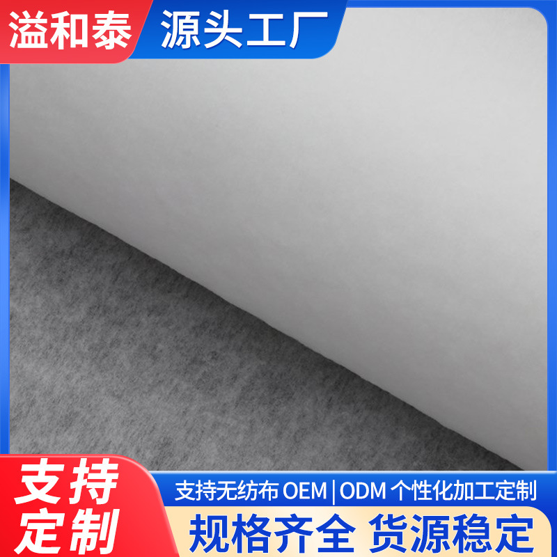 供应压缩ES热风棉 复合吸油滤袋热风棉无纺布 防尘过滤口罩热风棉