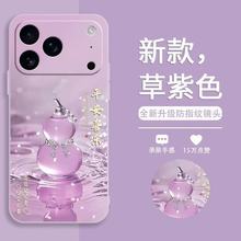 �m��VIVOY500�֙C��S30/X200S�������JS19���s����ϲ�cS7ȫ��߅
