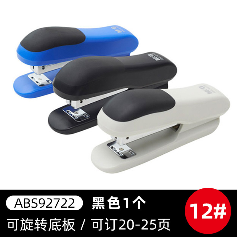 ABS92722A 사무실 블랙 12 #[12 = 1 박스]