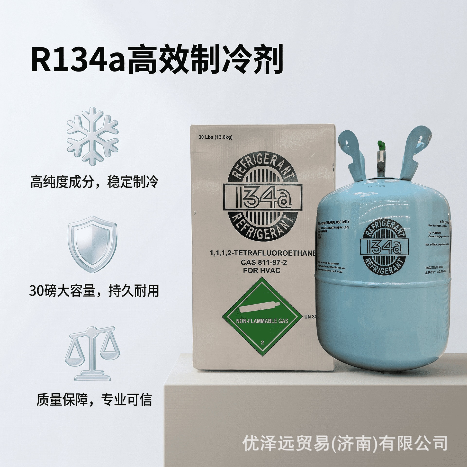 r134a refrigerant factory wholesale automotive air conditioning universal refrigerant freon r134a refrigerant
