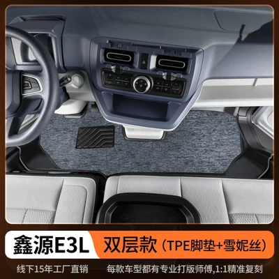 Version Trunk Mat Passenger – Ayaqaltılar (Kovriklər) - double-layer-front-row-tpe-floor-mats-black-and-gray-snowy-texture