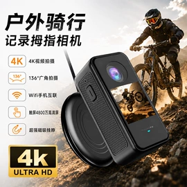行车记录仪;普通数码相机;运动摄影机