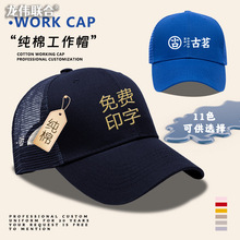 ͸��Wñ��ӡLOGO����ñ�V��־����ļ��W������ñ�V��ñ����logo