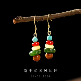手链;吊坠;散珠/串珠