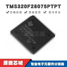 TMS320F28075PTPT LQFP-176 �����źŴ�����(DSP/DSC) ���ɵ�·IC