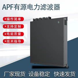 补偿装置;应急电源;其他电源