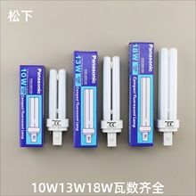 Panasonic����2U��Ο���2ᘲ�ι�10W13W18W��ڹ��ܟ�FDS10 E67