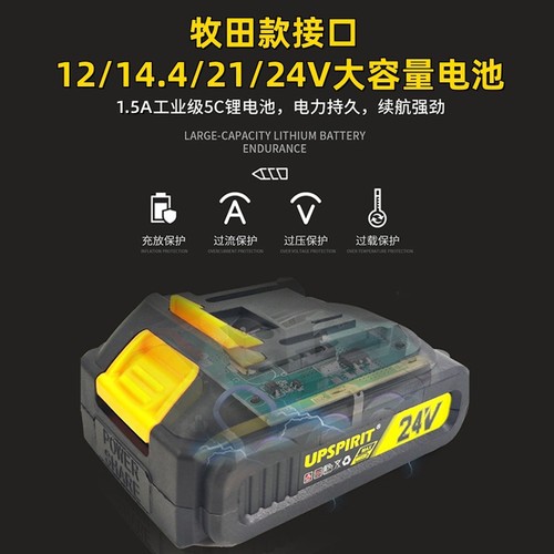 Electric tool export 18V home multi-function lithium drill set 24V charging flashlight drill driver pistol drill