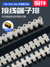 X3�����Ӿ������� 10A/20A/30A/60A늾��B����12λ�~�Ӿ������^