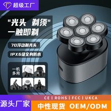 跨境新款TYPE-C数显电动剃须刀LK-7288光头理发器六合一刮胡刀