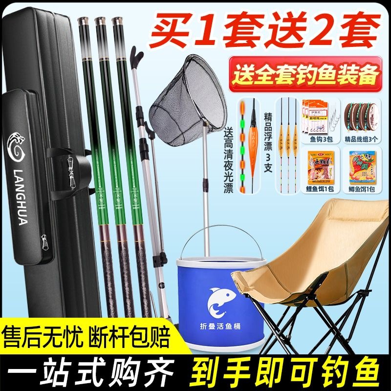 Complete set of fishing rods, 2026 model fishing rod set, hand rod combination, full set of fishing gear, complete fishing equipment